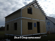 Дом. г. Стерлитамак